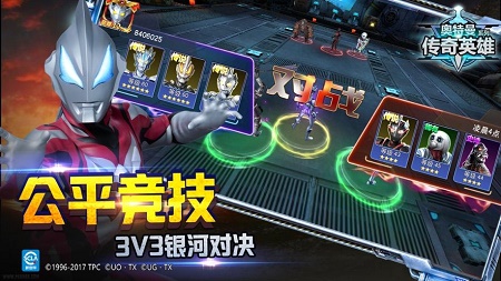 奥特曼传奇英雄兑换码2021八月最新