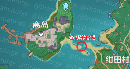 原神全能美食队神社的树任务攻略