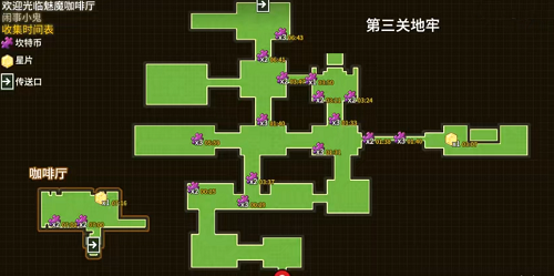 坎公骑冠剑闹事小鬼全收集攻略大全