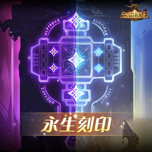 剑与远征元素晶碎使用方法