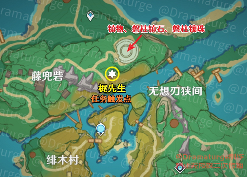 原神寻找缺失部件修复镇物任务攻略