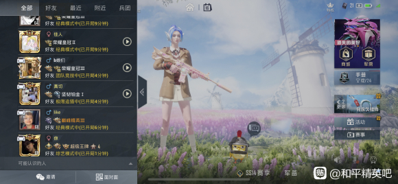 和平精英头像左上角有个车获得方法