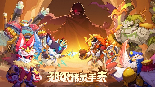 超级精灵手表幽灵乐园位置一览