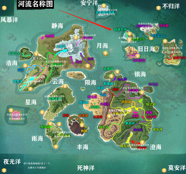创造与魔法旧凛冬河位置一览