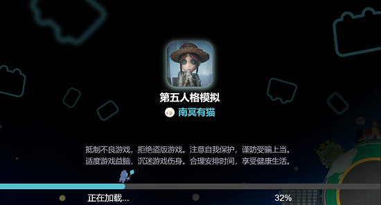 第五人格抽奖模拟器网页入口链接