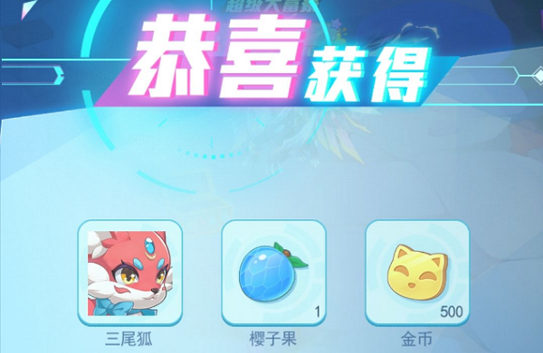 超级精灵手表隐藏精灵三尾狐获得攻略大全