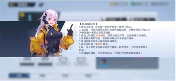 幻塔最详细贸易战氪金推荐攻略大全