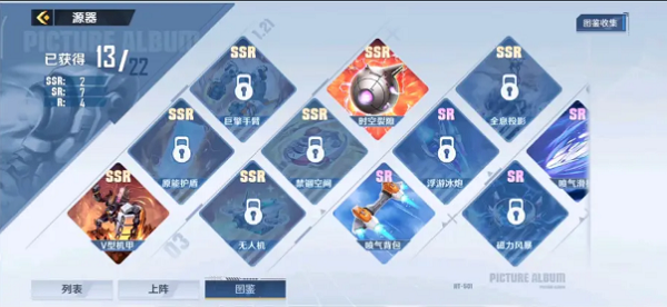 幻塔最详细源器系统氪金推荐攻略大全