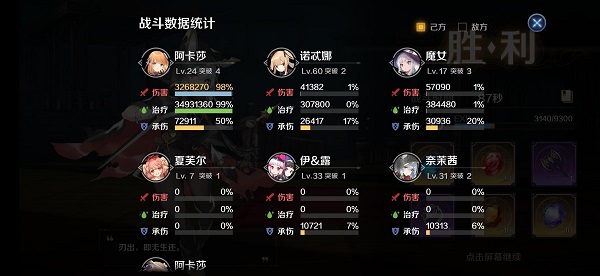 复苏的魔女平民剑圣通关刺杀副本攻略大全