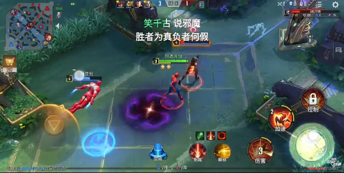 漫威超级战争宇宙能量收集攻略
