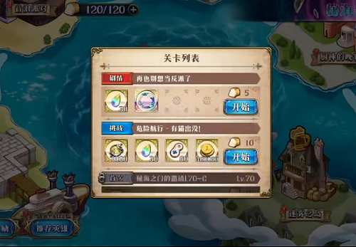 梦幻模拟战再也别想当反派了攻略视频