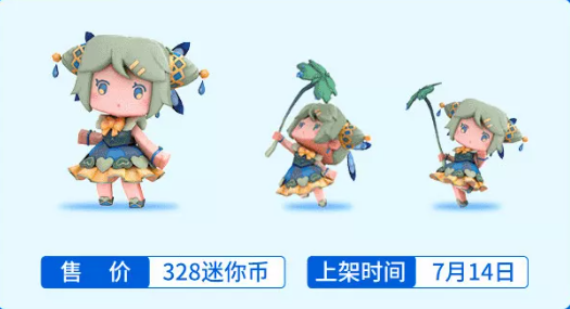 迷你世界春雨激活码大全最新