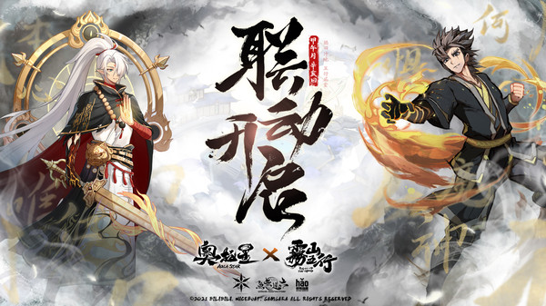 奥拉星兑换码2021最新7月