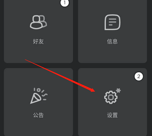 罗布乐思改名字方法