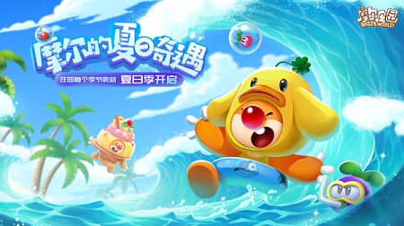 摩尔庄园兑换码口令最新7月