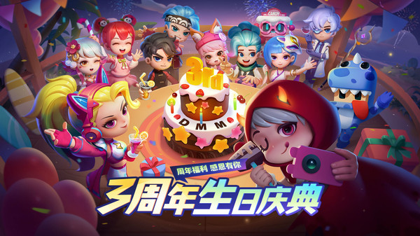 逃跑吧少年三周年兑换码