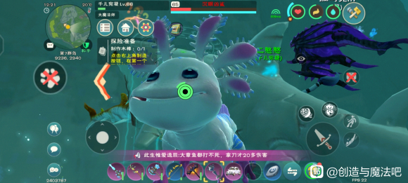 创造与魔法深海钢锭获得方法