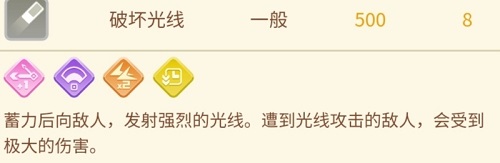 宝可梦大探险飞天螳螂食谱及宾果效果的解析攻略