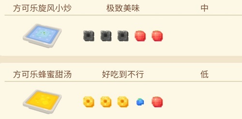 宝可梦大探险飞天螳螂食谱及宾果效果的解析攻略