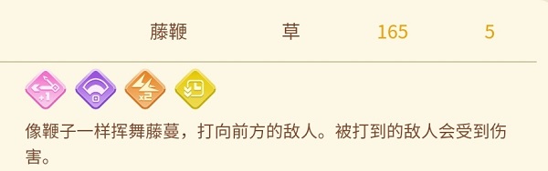 宝可梦大探险蔓藤怪进化宾果推荐攻略大全