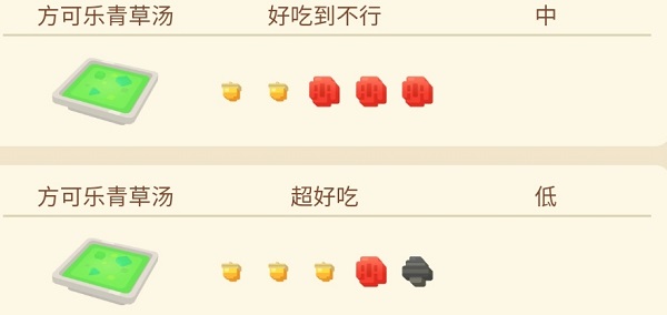 宝可梦大探险蔓藤怪进化宾果推荐攻略大全