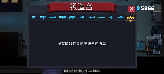 元气骑士凝结精灵之泪获得方法
