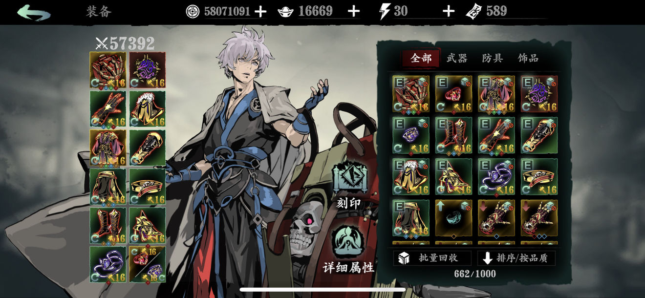 影之刃3短链小厮攻略