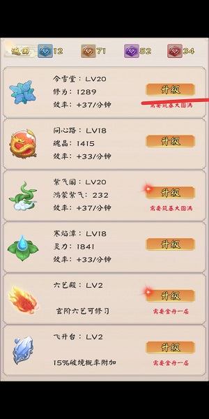 无限流修仙模拟器赞助码礼包码大全