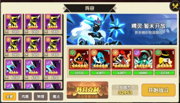 誓灵主宰降临最强阵容推荐攻略