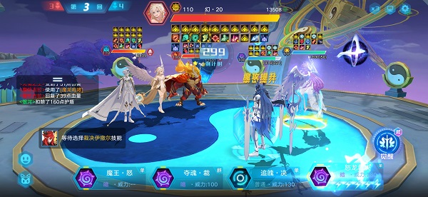 奥拉星群星闪耀第五关打法推荐攻略