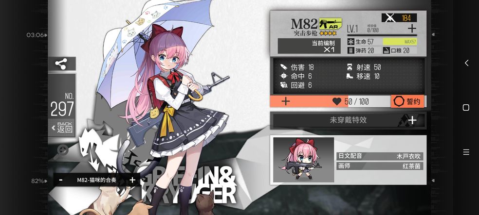少女前线配队思路介绍