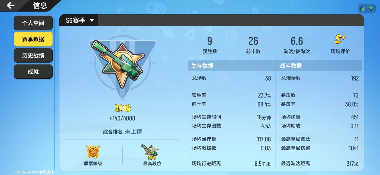 香肠派对上巅峰使用技巧攻略