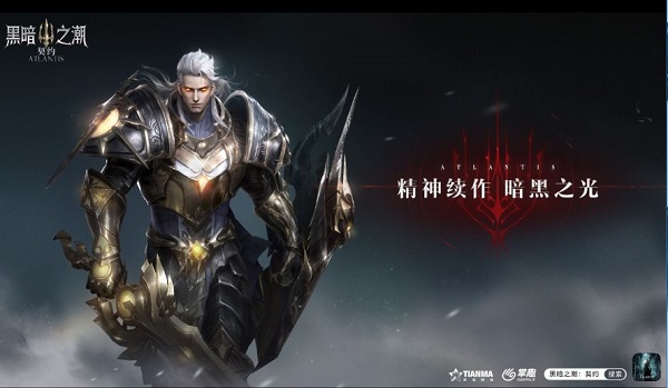 黑暗之潮契约最强职业推荐攻略大全