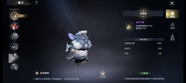 黑暗之潮契约魔灵系统详解攻略大全