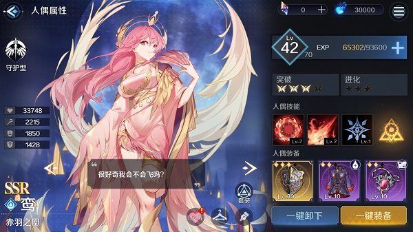 复苏的魔女第三章通关打法攻略大全