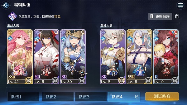 复苏的魔女第三章通关打法攻略大全