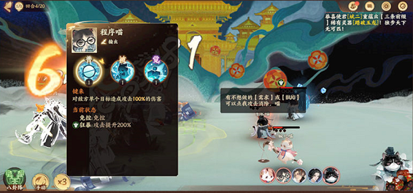 忘川风华录猫猫大暴走第三期详细通关攻略