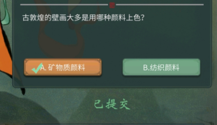 一念逍遥