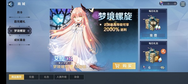 复苏的魔女技能材料绝望解密打法攻略大全