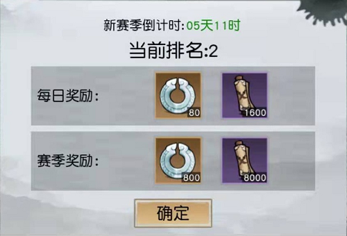 以仙之名群仙大会详细攻略大全