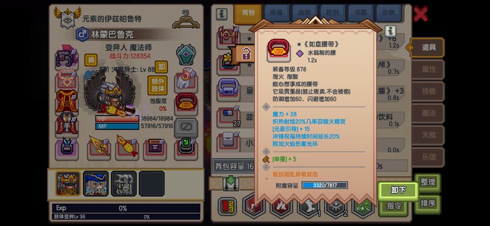 伊洛纳速度机制介绍