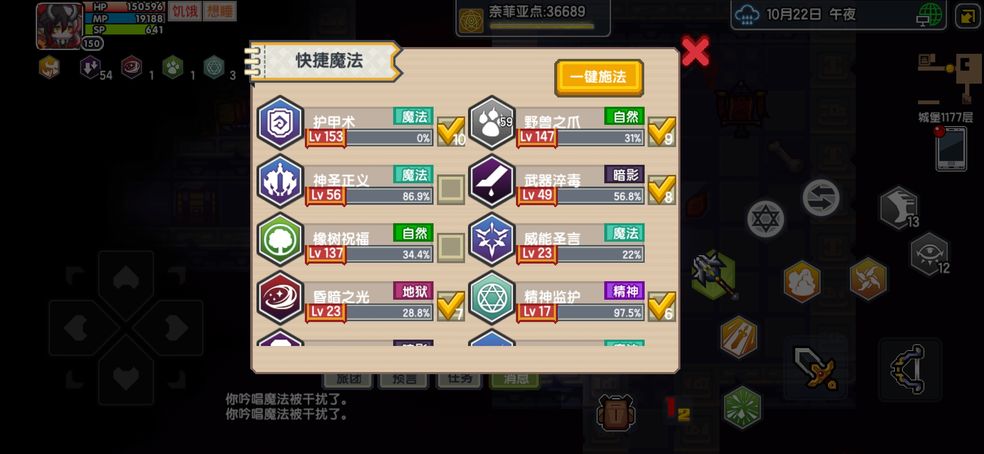 伊洛纳速度机制介绍