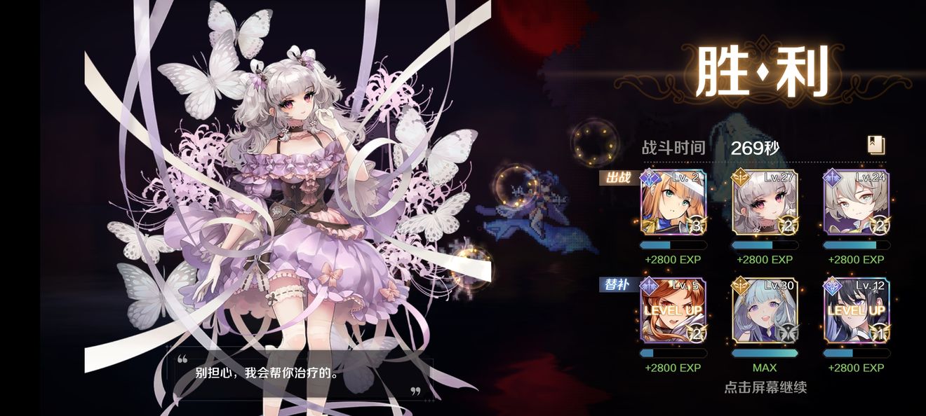 复苏的魔女基本阵容构成体系介绍