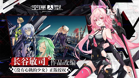 空匣人型节奏榜最强角色排名