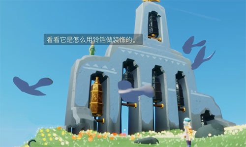 光遇小王子季第三个任务完成攻略