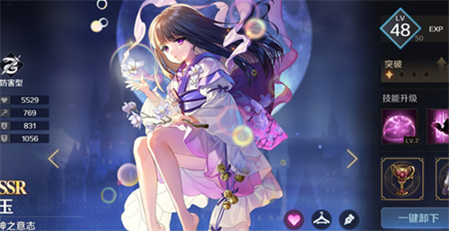 复苏的魔女节奏榜一览最新