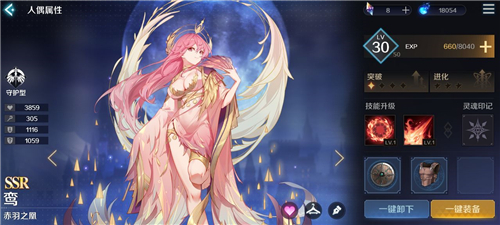 复苏的魔女节奏榜一览最新