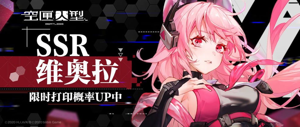 空匣人型新手进阶攻略大全