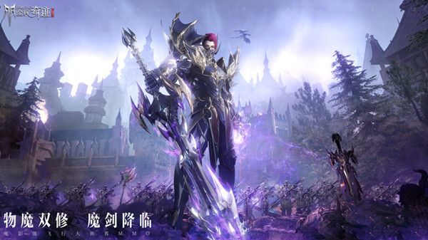 全民奇迹2魔剑士技能强度一览
