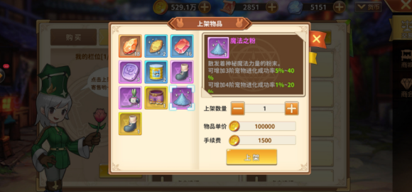 赛尔特大陆职业推荐攻略